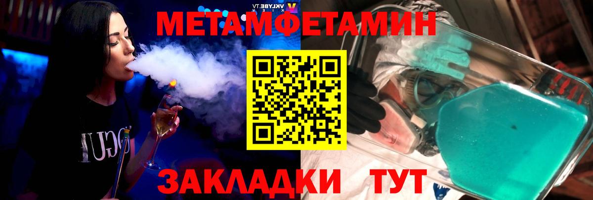 Amphetamine 98%  Amphetamine  Фурманов  Вход с VPN 
