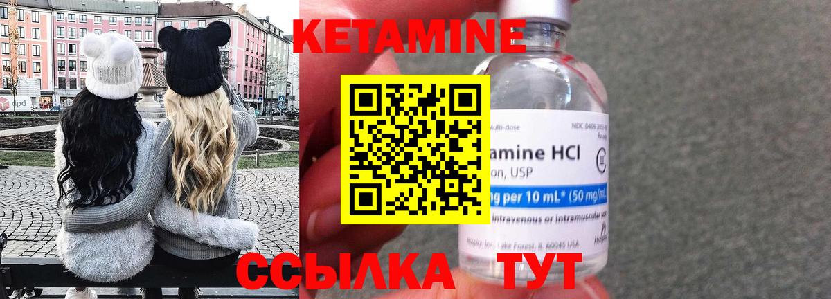 КЕТАМИН VHQ  ссылка на мегу tor  Кетамин ketamine  Фурманов  Вход с VPN 