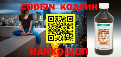бошки Новодвинск