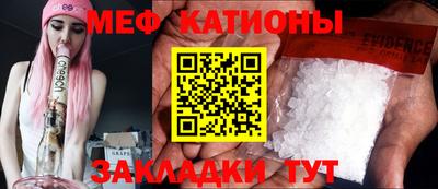 бошки Новодвинск