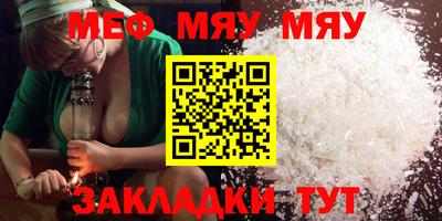 эйфоретик Новокубанск