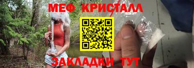 эйфоретик Новокубанск