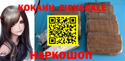 бошки Новодвинск
