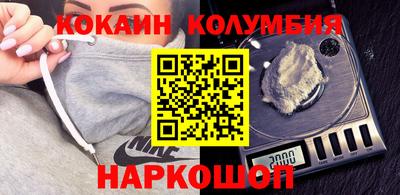 бошки Новодвинск