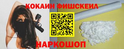эйфоретик Новокубанск
