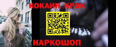 бошки Новодвинск