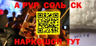 эйфоретик Новокубанск