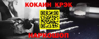 гашик Новозыбков