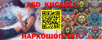 эйфоретик Новокубанск