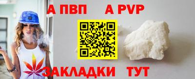 эйфоретик Новокубанск