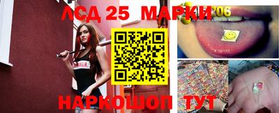 бошки Новодвинск