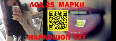 эйфоретик Новокубанск