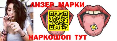 гашик Новозыбков