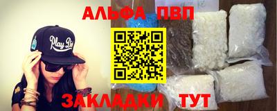 бошки Новодвинск
