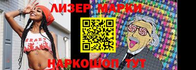 бошки Новодвинск