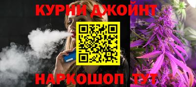 бошки Новодвинск