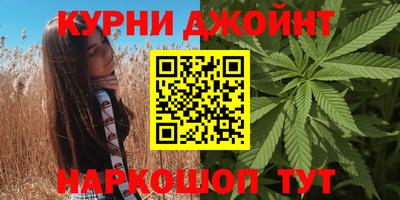 бошки Новодвинск
