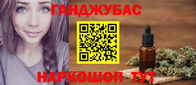 эйфоретик Новокубанск