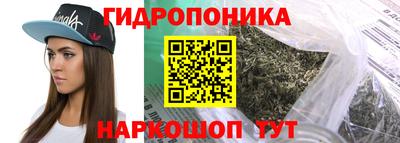 эйфоретик Новокубанск