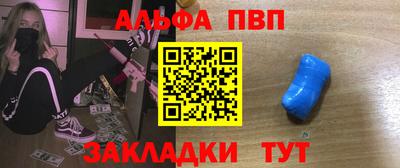 гашик Новозыбков