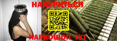 бошки Новодвинск