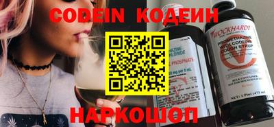 бошки Новодвинск