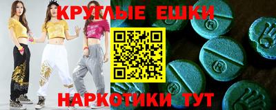 гашик Новозыбков