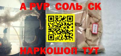 эйфоретик Новокубанск