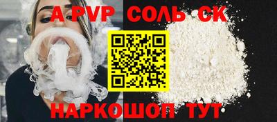 эйфоретик Новокубанск