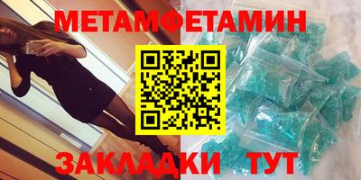 эйфоретик Новокубанск