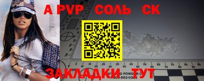 гашик Новозыбков