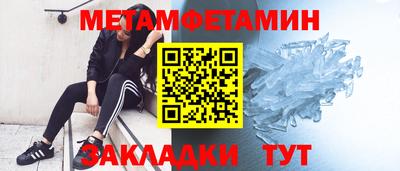 гашик Новозыбков