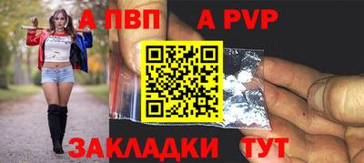 гашик Новозыбков