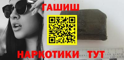 эйфоретик Новокубанск