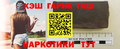 гашик Новозыбков