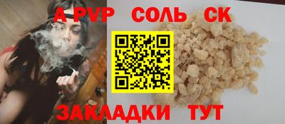 эйфоретик Новокубанск