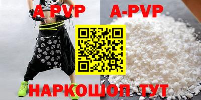 бошки Новодвинск