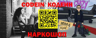 бошки Новодвинск