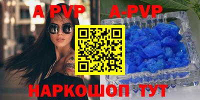 бошки Новодвинск