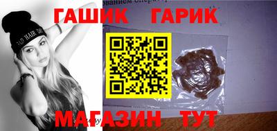 бошки Новодвинск