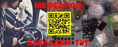 гашик Новозыбков