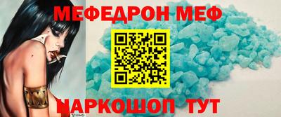 гашик Новозыбков