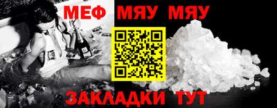 бошки Новодвинск