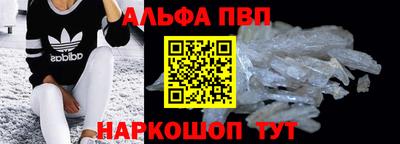 бошки Новодвинск