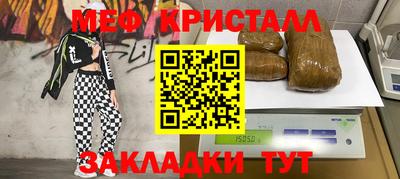 эйфоретик Новокубанск
