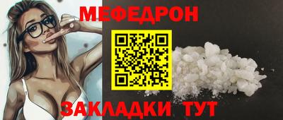 эйфоретик Новокубанск