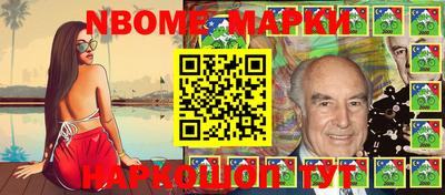 гашик Новозыбков