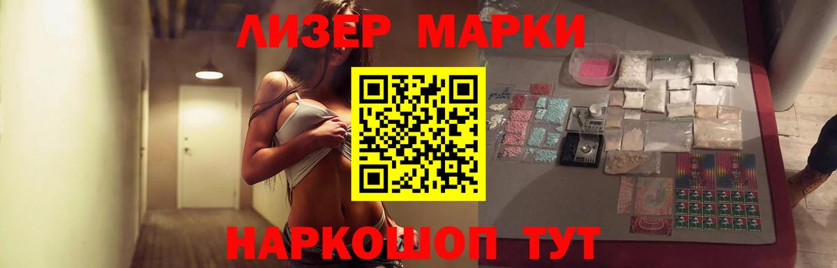 Лсд 25 экстази кислота  ЛСД экстази кислота  Вход с VPN  LSD-25 экстази  Фурманов 