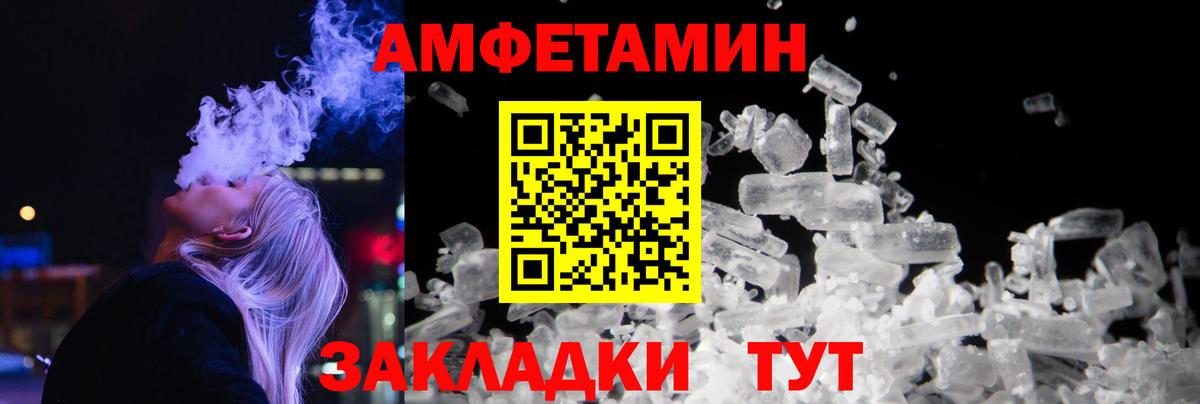Метамфетамин кристалл  Вход с VPN  Метамфетамин кристалл  Фурманов 