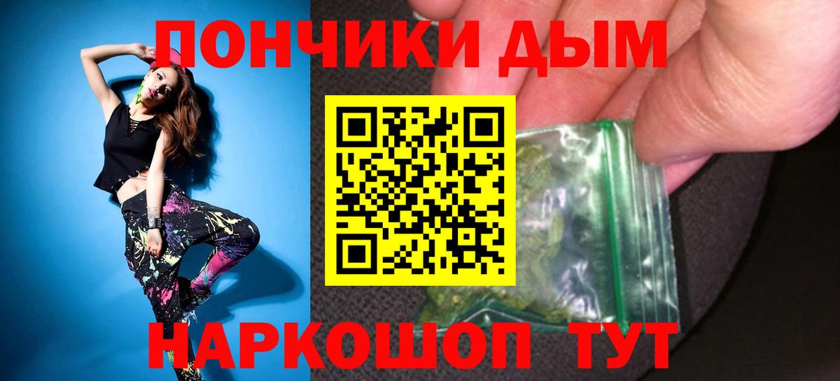 Конопля индика Фурманов